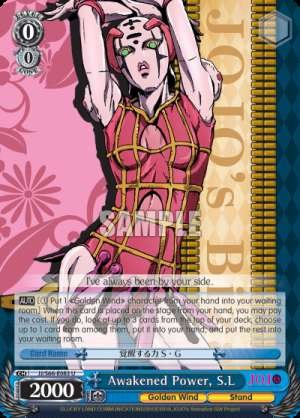 Awakened Power, S.L