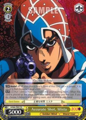 Accurate Shot, Mista