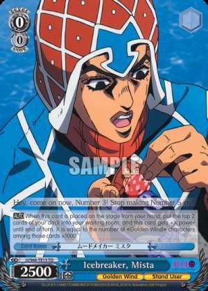 Icebreaker, Mista