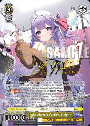 Light Aircraft Carrier, Unicorn