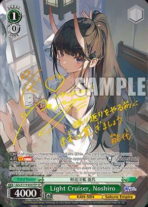 Light Cruiser, Noshiro
