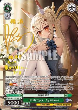 Destroyer, Ayanami