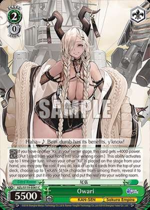 Owari