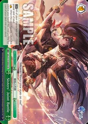 Sisters' Joint Battle