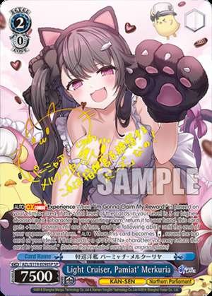 Light Cruiser, Pamiat' Merkuria