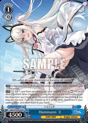 Hammann Ⅱ