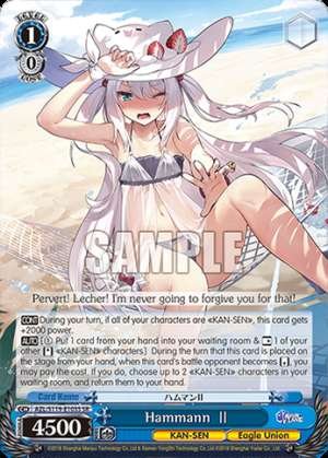 Hammann Ⅱ