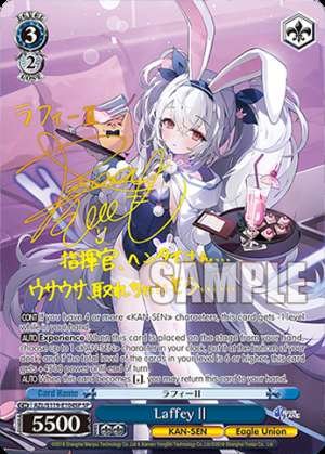LaffeyⅡ