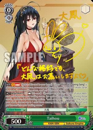 Taihou