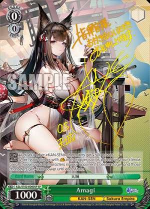 Amagi
