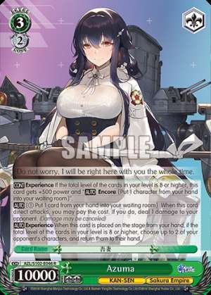Azuma
