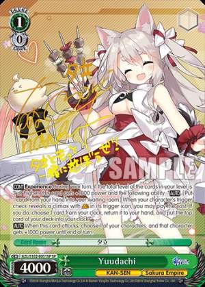 Yuudachi