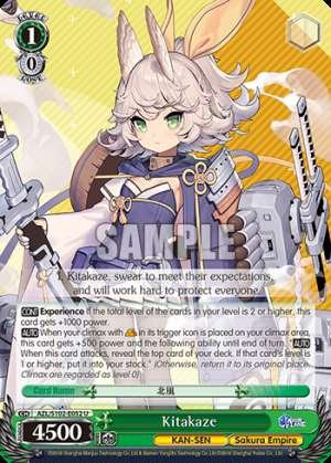 Kitakaze