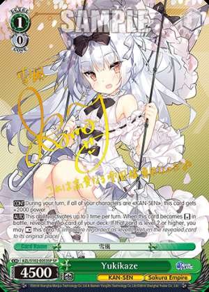 Yukikaze
