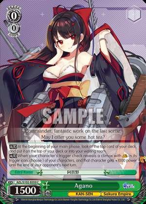 Agano
