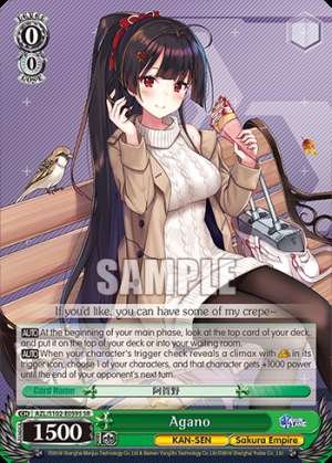 Agano