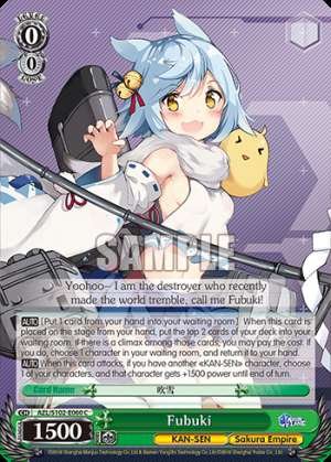 Fubuki