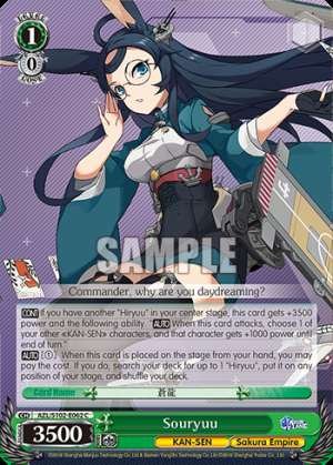 Souryuu