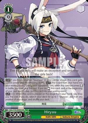 Hiryuu