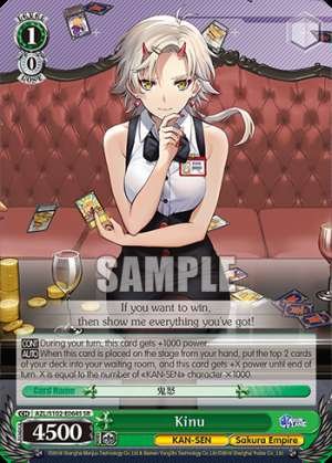 Kinu