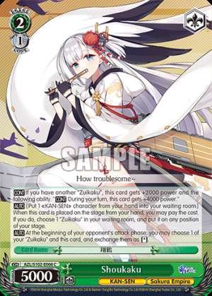 Shoukaku