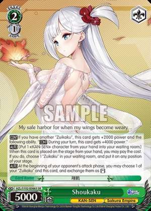Shoukaku