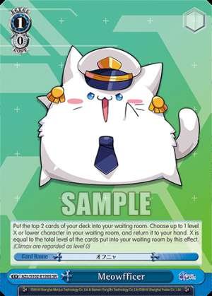 Meowfficer
