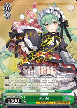 Akashi
