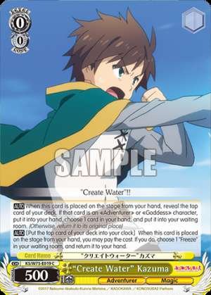 “Create Water” Kazuma