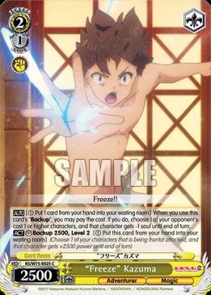“Freeze” Kazuma