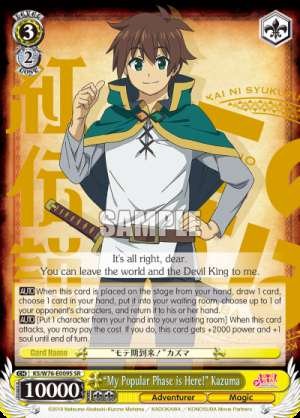 "My Popular Phase is Here!" Kazuma