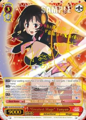 "Greatest Mage" Yunyun