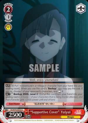 "Supportive Cover" Yuiyui