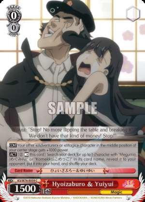 Hyoizaburo & Yuiyui