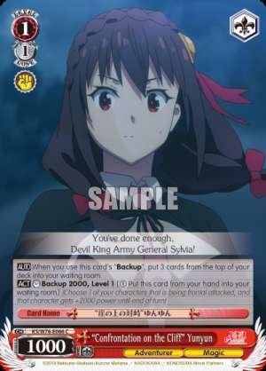 "Confrontation on the Cliff" Yunyun