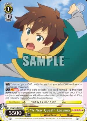 "A New Quest" Kazuma