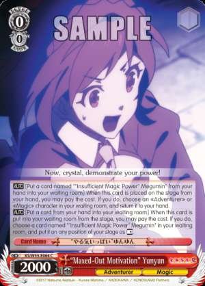 "Maxed-Out Motivation" Yunyun