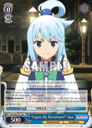 “Urgent Ally Recruitment!” Aqua