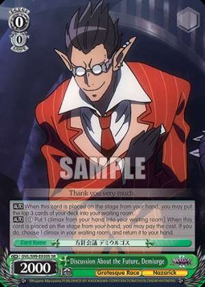 Discussion About the Future, Demiurge