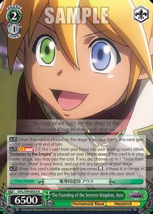 The Founding of the Sorcerer Kingdom, Aura