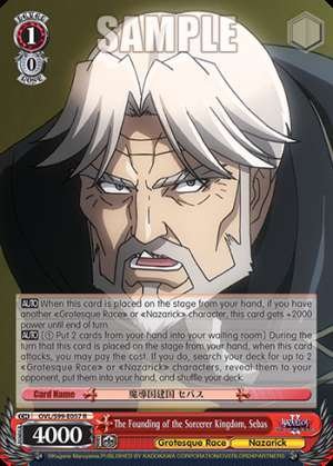 The Founding of the Sorcerer Kingdom, Sebas