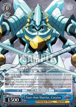 Four-Arm Warrior, Cocytus