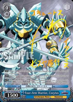 Four-Arm Warrior, Cocytus