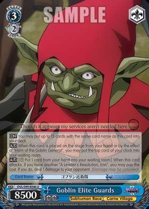 Goblin Elite Guards