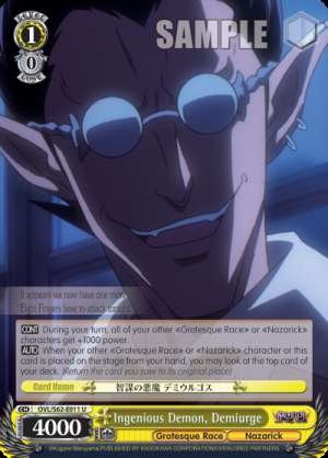 Ingenious Demon, Demiurge