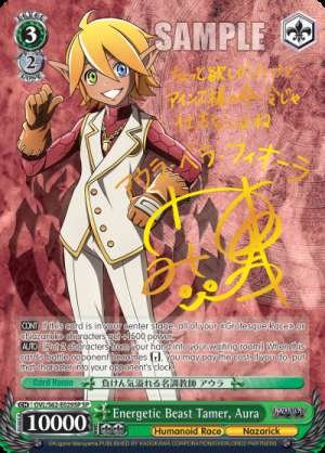 Energetic Beast Tamer, Aura