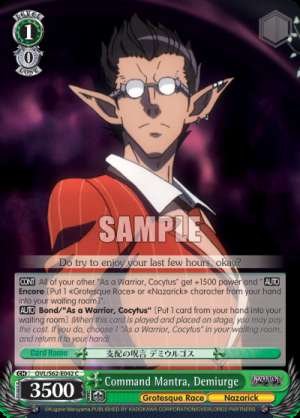 Command Mantra, Demiurge