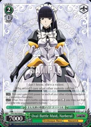 Oval Battle Maid, Narberal