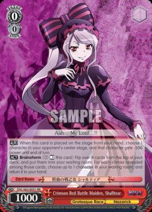 Crimson Red Battle Maiden, Shalltear