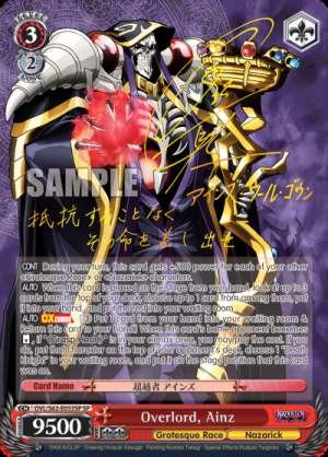 Overlord, Ainz